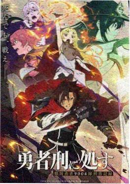 儿童动画片星芽小队第三季封面