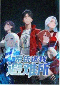 英文启蒙儿童动画片北极狐邮局封面